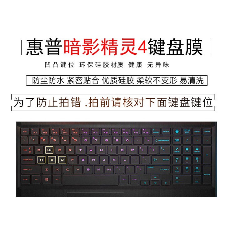 Miếng dán bảo vệ bàn phím laptop 15.6 Inch HP OMEN 15-dc0004TX bằng silicon siêu mỏng