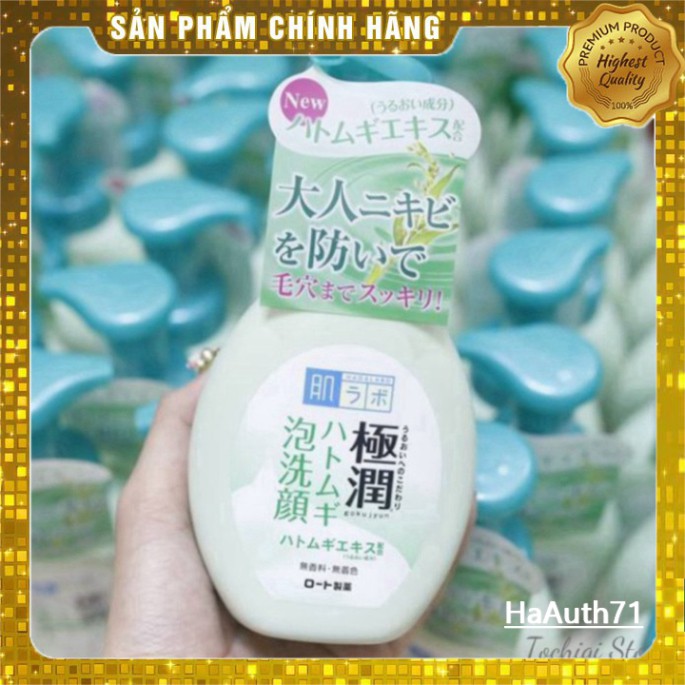 {FREESHIP}Sữa rửa mặt tạo bọt Hada Labo Nhật Bản, Đảm bảo hàng chính hãng