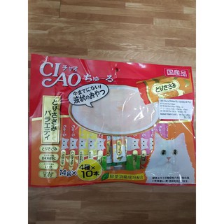 Ciao súp thưởng cho mèo 160 /20 tuyp