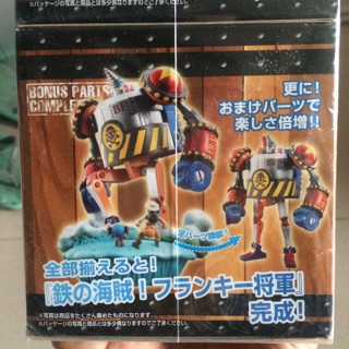 Logbox One Piece đảo người cá