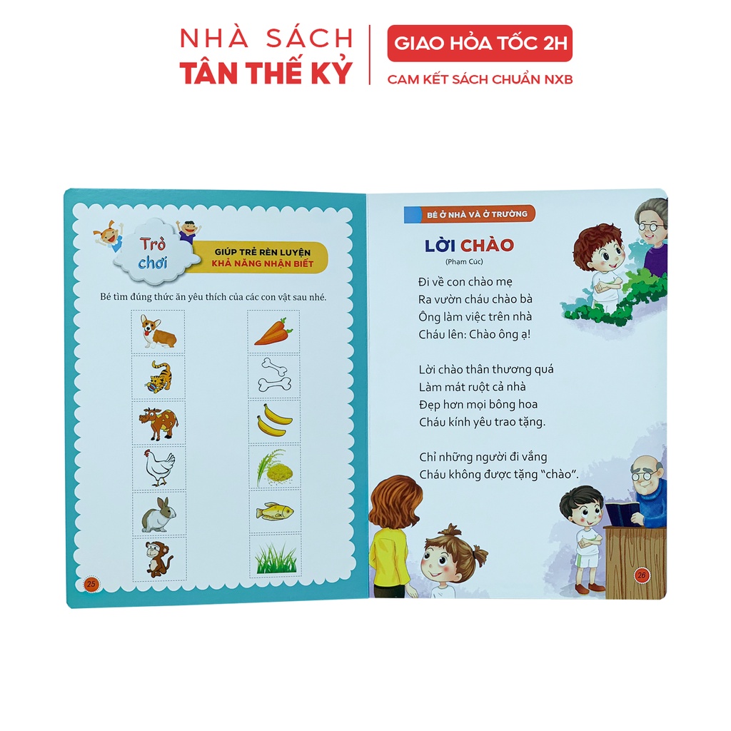 Sách - Thơ cho bé tập nói phát triển ngôn ngữ (Bìa cứng)