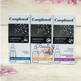 Serum Compliment 2% BHA ,5% Hyaluronic Acid & 20% Vitamin C , se lỗ chân lông , kiềm dầu ,cấp ẩm & đều màu sáng da