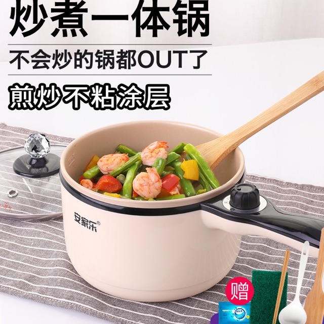 [HOMEWIN11 giam12%] CHẢO CẦM TAY , NỒI HẤP , CẮM ĐIỆN MINI