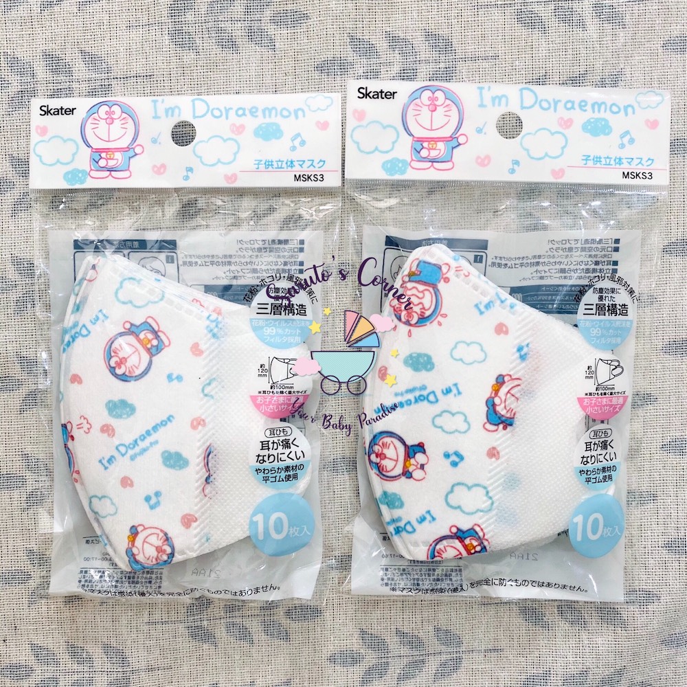 [Hàng nội địa Nhật Bản] Khẩu trang 3D hoạt hình Skater cho bé từ 3 tuổi trở lên (Gói 10 cái) | BigBuy360 - bigbuy360.vn