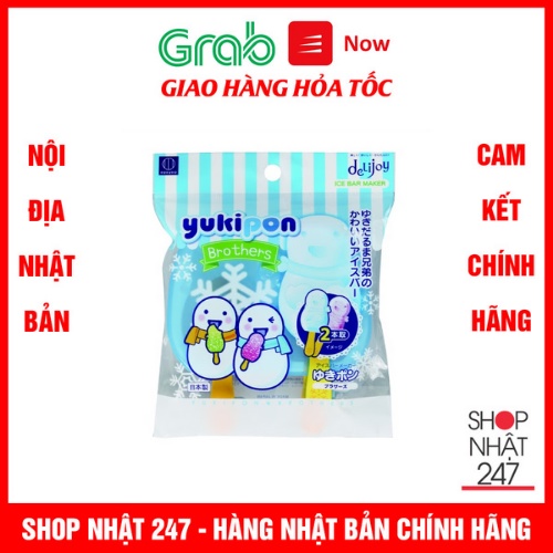 [Hỏa Tốc HN] Khuôn làm kem hình người tuyết Nội địa Nhật Bản