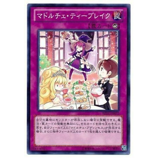 Thẻ bài yugioh - ocg - madolche tea break - redu-jp072 - common - counter trap