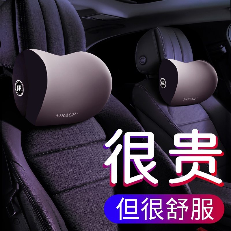Tựa Đầu Ô Tô. Cặp Gối Tựa Đầu Cổ Bằng Xốp Hoạt Tính Gắn Ghế Ngồi Xe Hơi