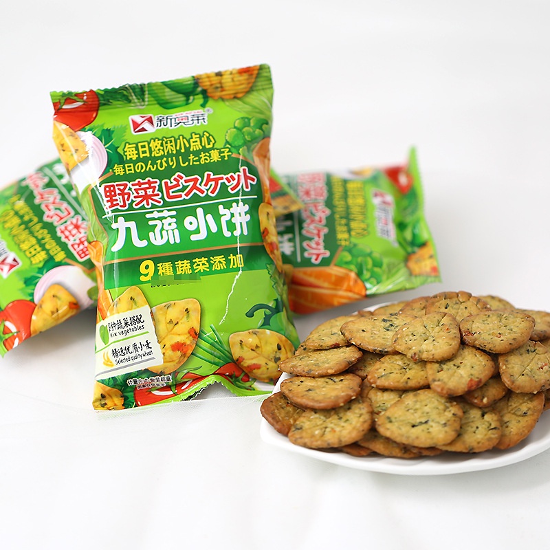 [ Siêu hót ] Combo 500g Bánh quy giòn rau củ Nhật Bản/ bánh quy chín rau củ dành cho trẻ em Bữa ăn thay thế Bữa ăn nhẹ