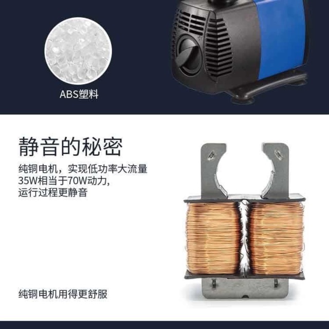 Máy bơm nước bể cá Aquarium JAJALE JD-3500/4500/5500/6500/7500/8500