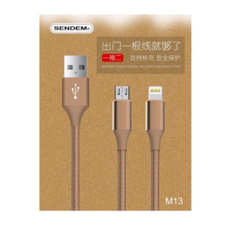 CÁP SẠC 2 ĐẦU SENDEM M13