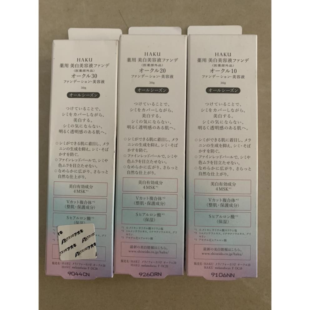 Combo Kem nền trang điểm ngăn nám dưỡng trắng da Haku Shiseido SPF 30 pa+++ Nhật bản nội điạ