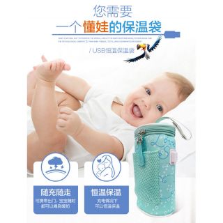 TÚI HÂM - Ủ BÌNH SỮA MOBY