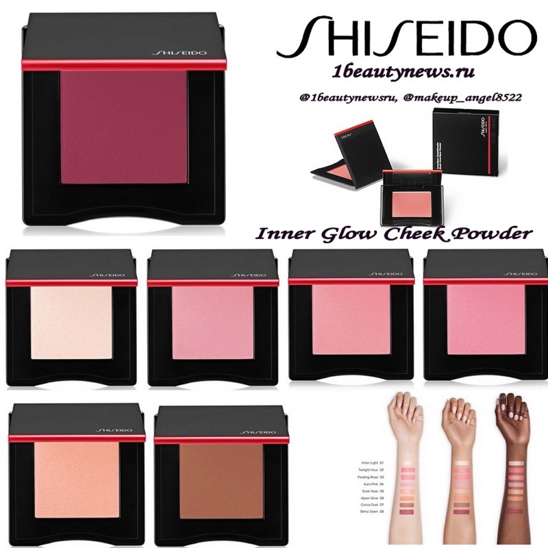 Má hồng SHISEIDO dạng bột phấn InnerGlow Cheekpowder . | BigBuy360 - bigbuy360.vn