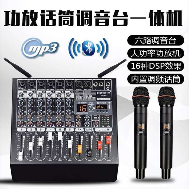 Bàn mixer Yamaha YA-6Dll