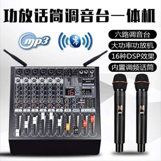 Bàn mixer Yamaha YA-6Dll