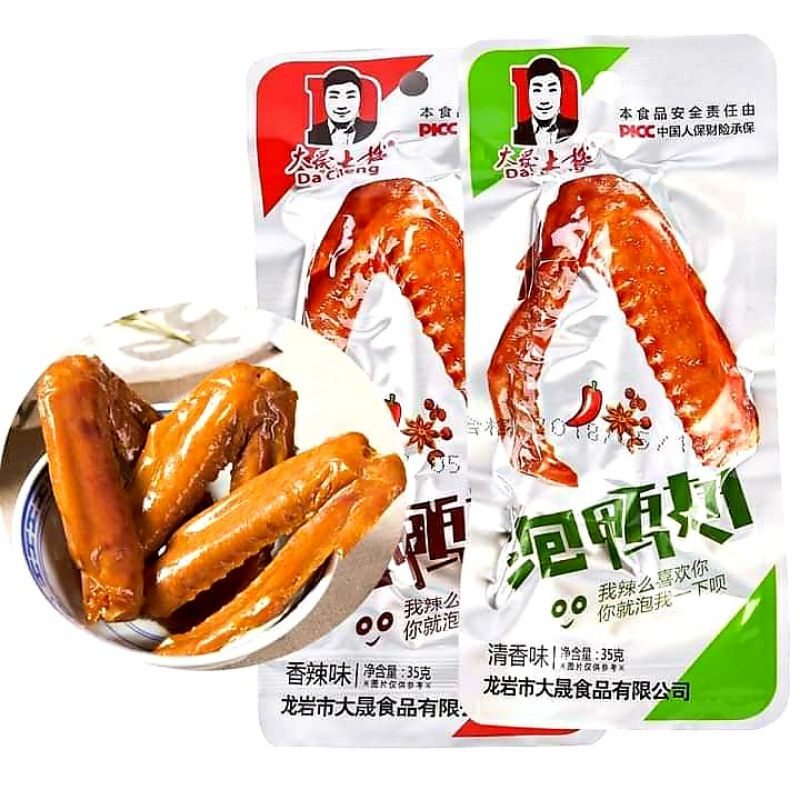 Cánh vịt dacheng⭐ cánh vịt cay tứ xuyên trung quốc