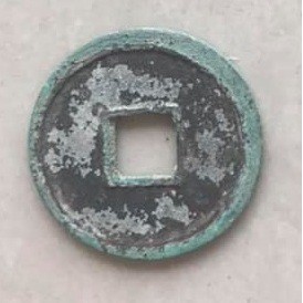 Tiền XU CỔ KHAI NGUYÊN THÔNG BẢO NHÀ ĐƯỜNG