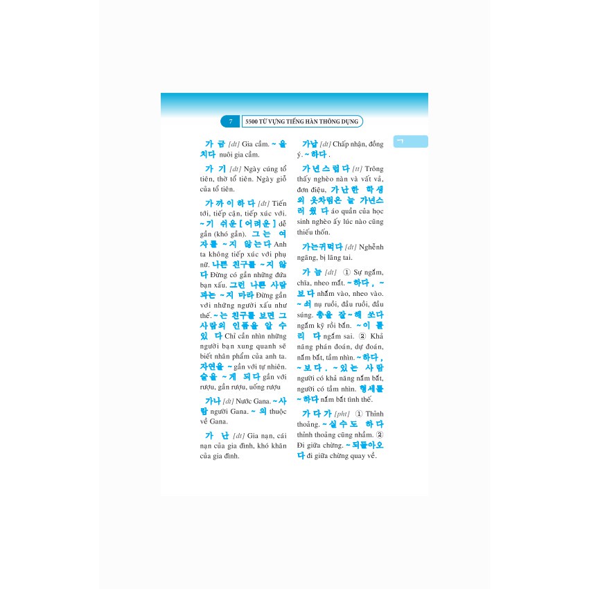 Sách - 5500 từ vựng tiếng Hàn thông dụng Tặng Bookmark