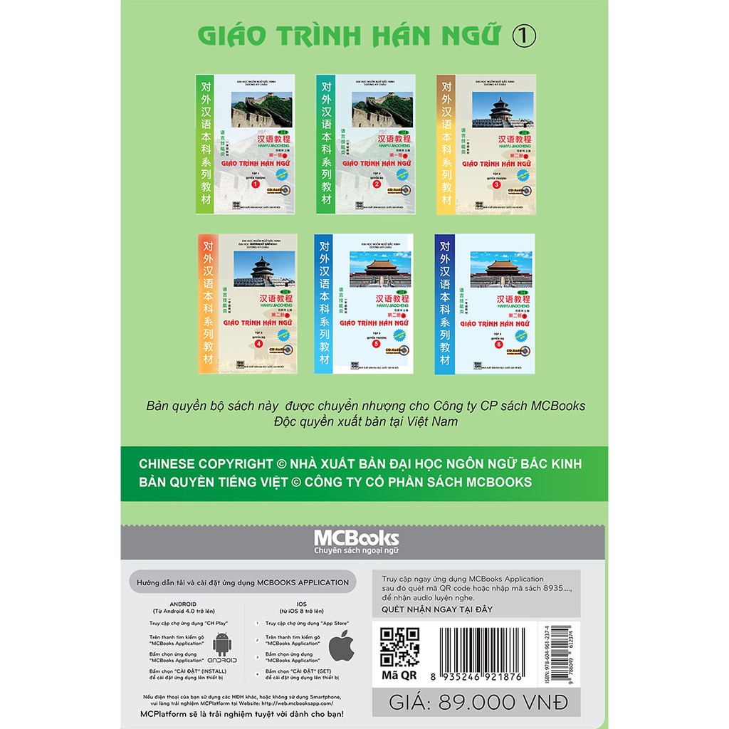 Sách - Combo Bộ Giáo Trình Hán Ngữ Tập 1 - Quyển Thượng Và Quyển Hạ (Tải App)