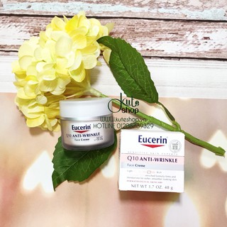 {Bill US} Kem dưỡng ẩm chống lão hóa Eucerin Q10 Anti-Wrinkle Face Creme 48g
