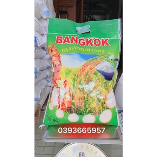 Gạo Bangkok bao 10kg