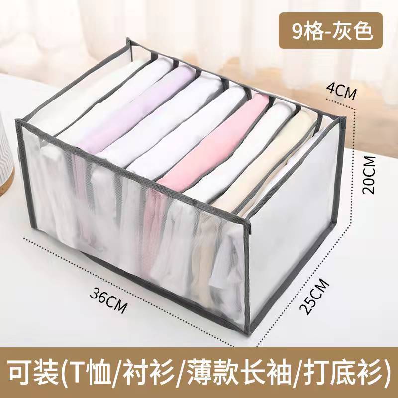 PVN44631 Túi vải đựng đồ lót tất vớ cá nhân nhiều ngăn tiện gọn dễ tìm khay xếp chia ô đựng đồ để tủ