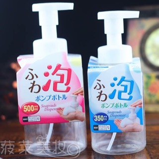 Bình tạo bọt