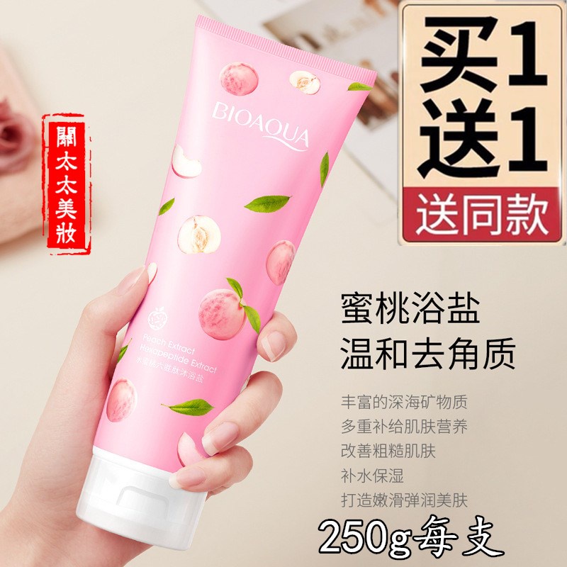 Muối Tắm Tinh Chất Đào Dạng Tuýp Bioaqua  MÃ 22835 - HÀNG MỚI VỀ