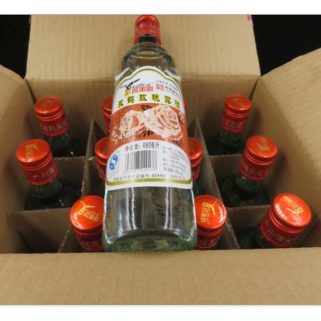 [Sẵn] Gia vị Rượu Mai Quế Lộ 480ml