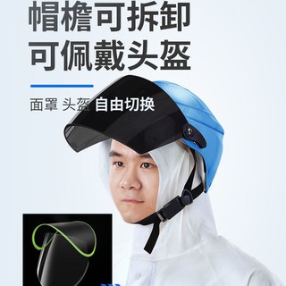 mẫu mới năm 2021♗❍[Bộ áo mưa liền mạch] Bộ quần thời trang cho nam người lớn cưỡi ngựa chống Nữ