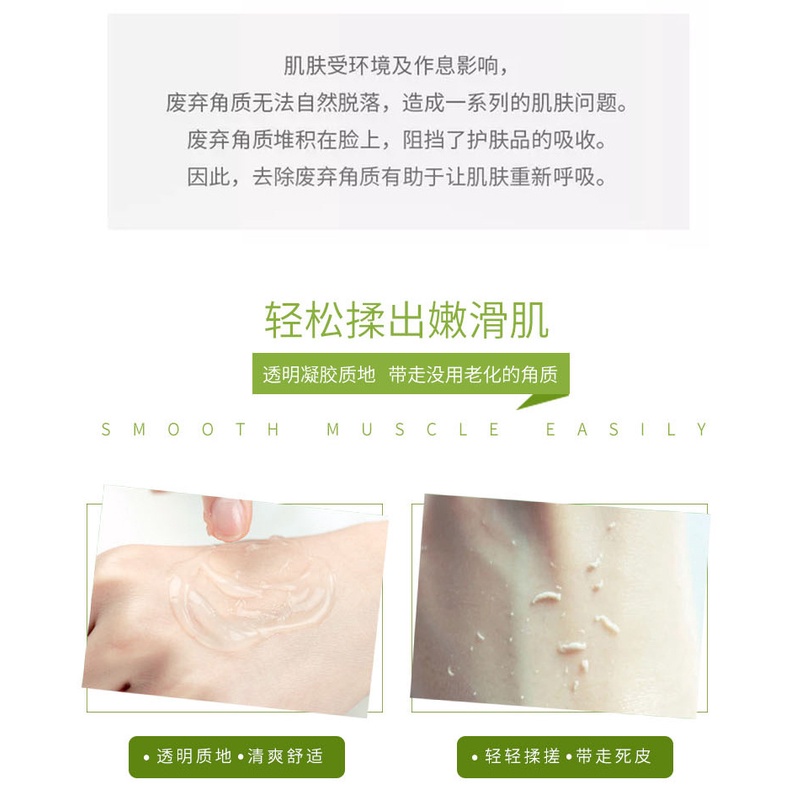 Tẩy Da Chết Lô Hội Trắng Da, Mờ Thâm Xạm ALOE VERA GEL Cao Cấp 100g