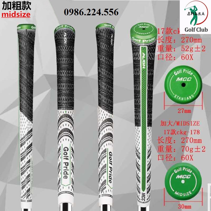 Golf grip gậy sắt bọc cán gậy chống trượt siêu nhẹ mcc golf pride 1 chiếc CG006