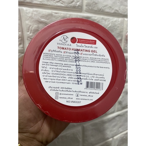 Gel cà chua dưỡng ẩm trắng da 99% cà chua tự nhiên 300ml