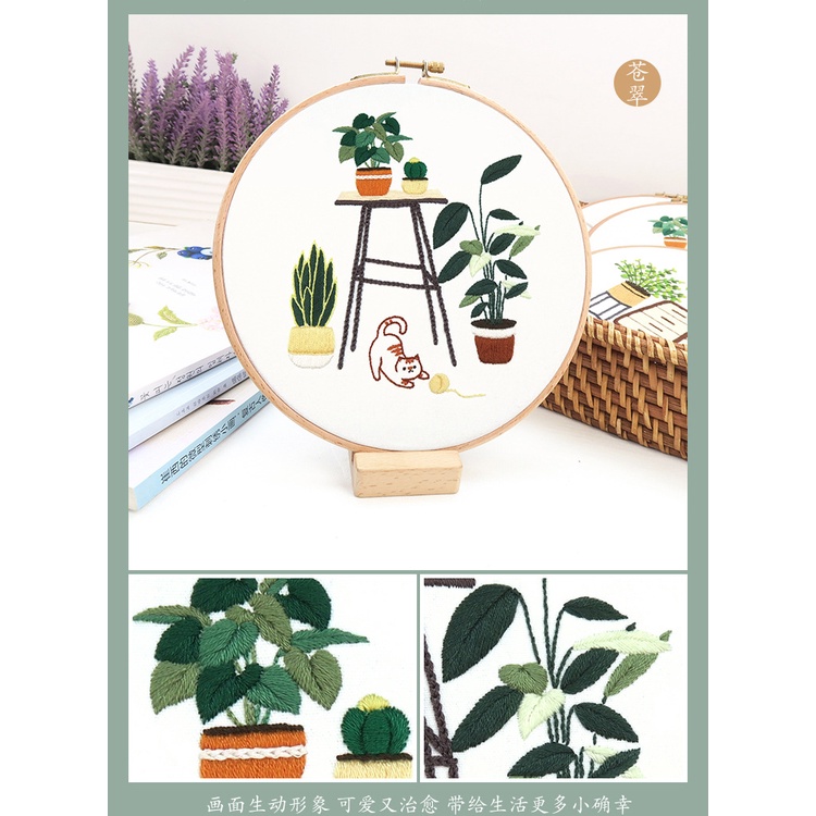 Bộ dụng cụ thêu thủ công DIY hình cây cỏ ba chiều dành cho trẻ em