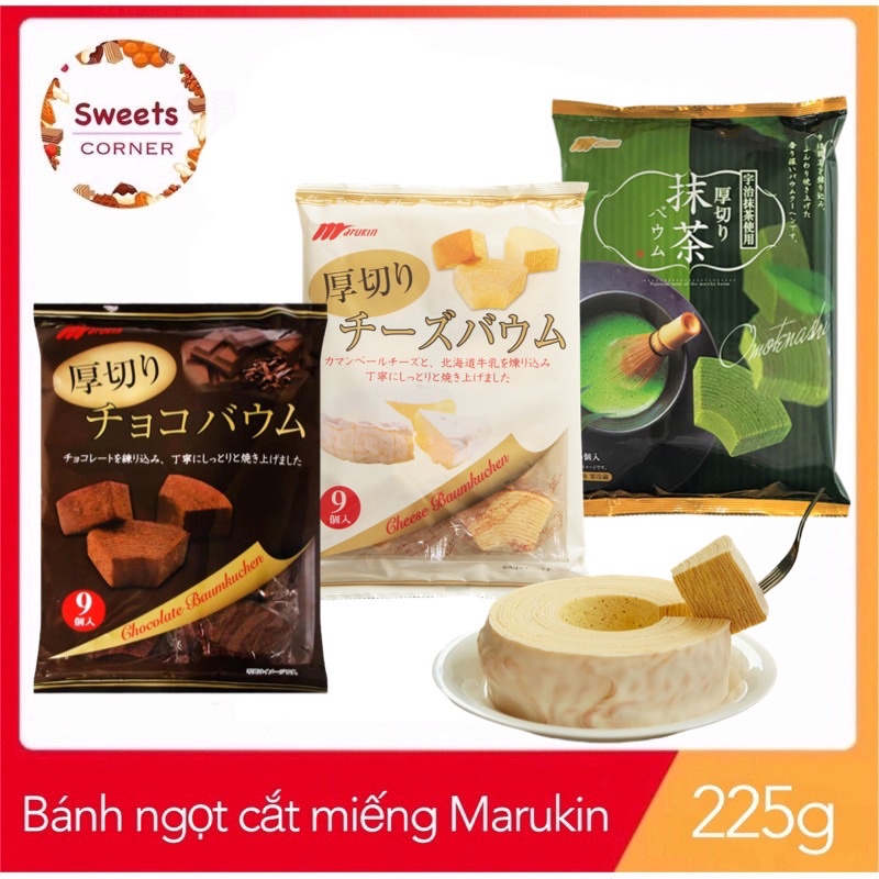 Bánh ngọt cuộn cắt miếng Baumkuchen 225g