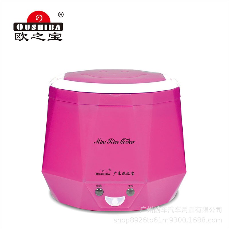 Nồi cơm điện xe hơi đa năng 12V 24V 1.6L -  [ READY STOCK ]