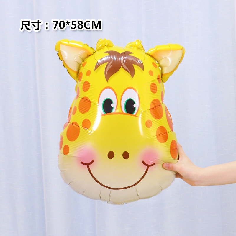 Bong Bóng Hình Động Vật/Sư Tử/Khỉ Hoạt Hình Trang Trí Tiệc Sinh Nhật Cho Bé