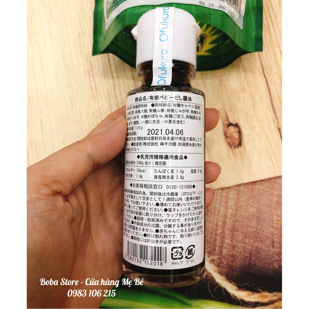 Nước tương tách muối Ofukuro 100ml