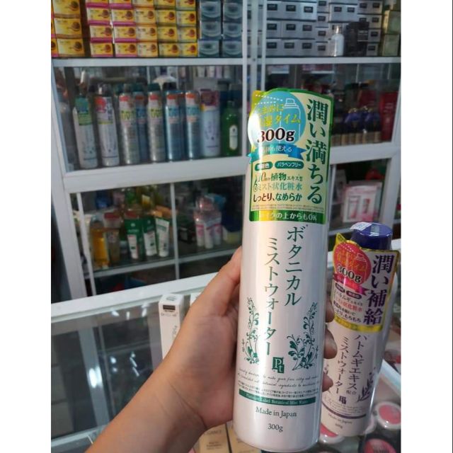 XỊT KHOÁNG TĂNG SỨC ĐỀ KHÁNG CHO DA PLATINUM LABEL BOTABICAL 300G