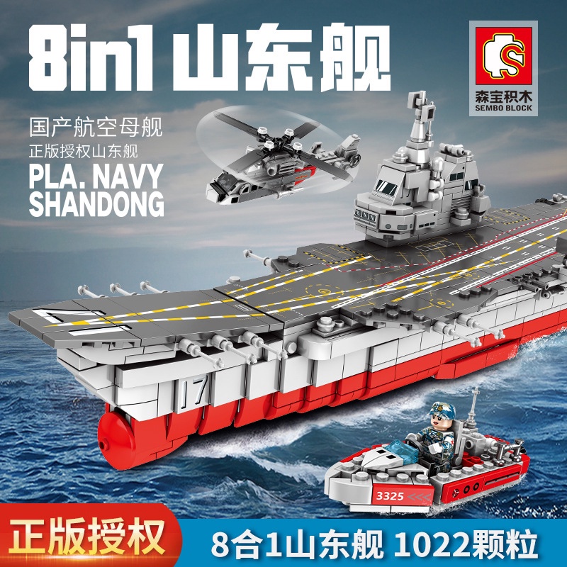 Đồ chơi lắp ráp mô hình TÀU CHIẾN HẠM hải quân- Bộ 8 phương tiện trang bị hải quân SEMBO 202005-202012
