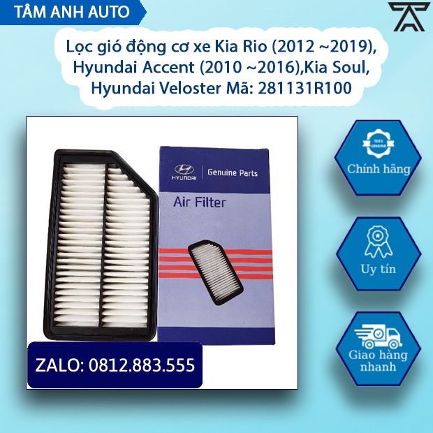 [Sỉ-Lẻ] Lọc gió động cơ xe Kia Rio (2012 ~2019) Hyundai Accent (2010 ~2016),Kia Soul,Hyundai Veloster (Mã: 281131R100)