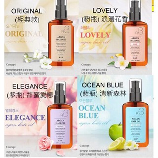 TINH DẦU DƯỠNG TÓC ARGAN HAIR OIL