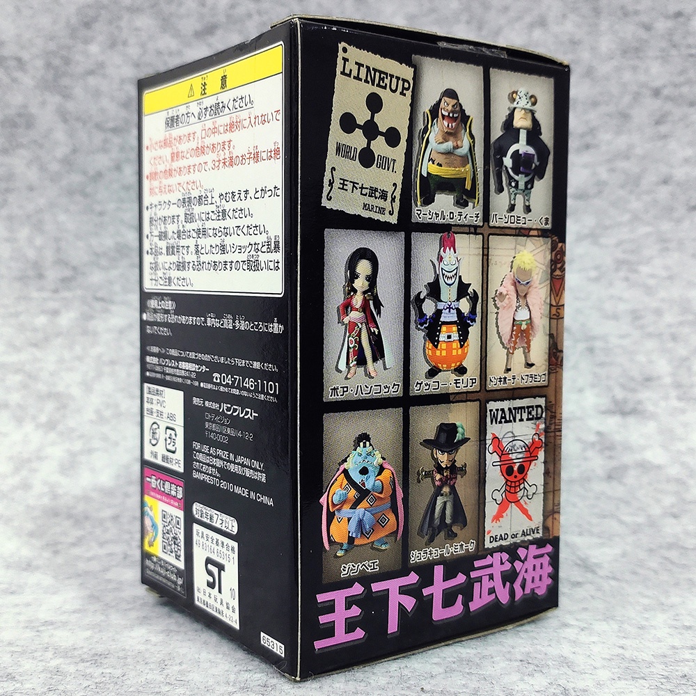 Mô hình nhân vật Banpresto Figure One Piece WCF Ichiban Kuji -Marineford Hen Special Edition- Râu đen Kurohige D Teach