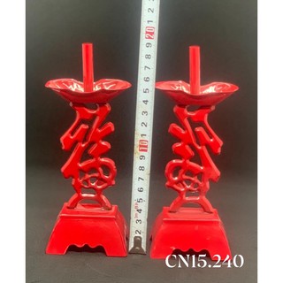 CHÂN NẾN HÌNH CHỮ PHÚC - Size 15cm