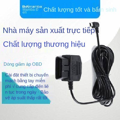 Công tắc dải cáp Buffle OBD 12V24V đến 5V Dotabizing Foot 1.5A Recorder, giám sát đỗ xe