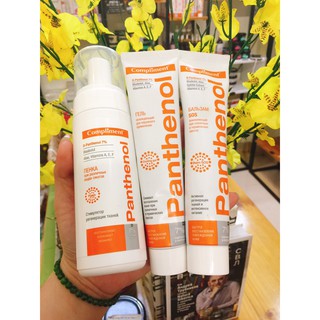 Kem Dưỡng Panthenol Compliment 75ml -  Ko parabens, silicone