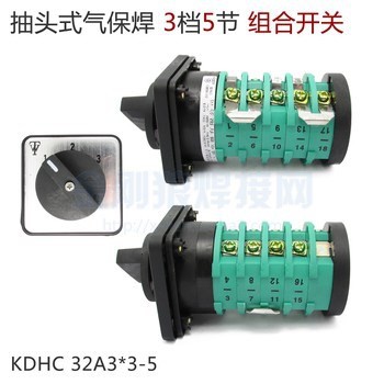 Công tắc chuyển mạch máy hàn mig NBC 3,7,10 số KDHC