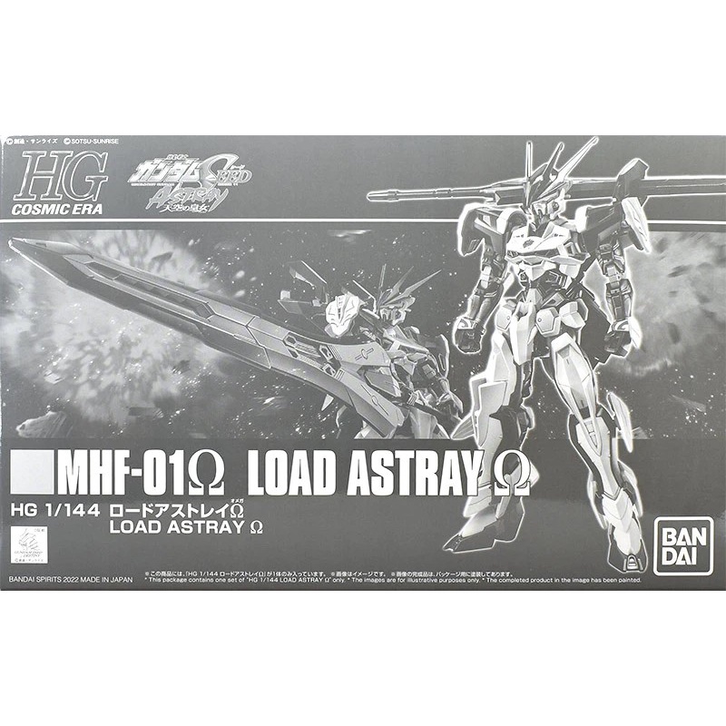 Mô Hình Gundam HG Load Astray Ω Omega MHF-01