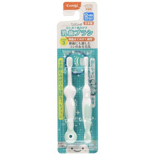 Bàn chải đánh răng Combi level 3 set đôi cho trẻ từ 12 tháng