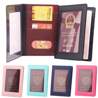 Ví Da PU Đựng Hộ Chiếu 14.2 * 10cm